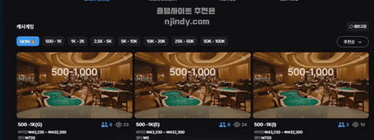 TOP5 레볼루션 홀덤